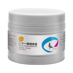 工厂直销鸽宠物保健补品健康关节补品优质赛鸽维生素补品
