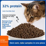 高蛋白无谷物猫狗食品来自中国环保OEM宠物零食工厂包装公斤或吨