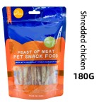 低价批发宠物零食180克单独包装多种口味可满足日常营养需求