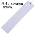 Cotton Towel Supplier - China Factory Custom Sports Hook