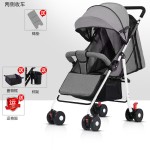 Baby Stroller Supplier - High Quality Aluminum Frame 3 in 1