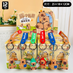Blind Box Supplier - Trendy Frozen PVC Capybara Mystery Box