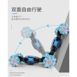 Stunt Car Factory - Best Seller 2.4G RC Electric 360 Drift