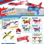 Flying Toy Factory - New Arrival Outdoor Plane Gun One-Click