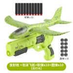 Outdoor Toy Manufacturer - Hot Selling Large Foam Airplane Launcher