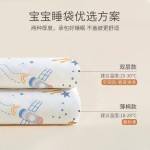 Newborn Sleeping Bag Manufacturer - Long Sleeved Quilted Zipper