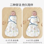 Swaddle Blanket Supplier - Cute Kangaroo Clip Organic Cotton