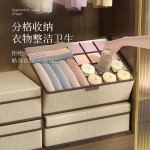Underwear Organizer Supplier - Fabric Drawer Divider