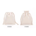 Jewelry Pouch Supplier - Canvas Cotton Drawstring