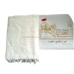 Microfiber Towel Supplier - Custom Logo Jacquard Striped