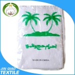 Bath Towel Supplier - Microfiber Polyester Embossed Sports