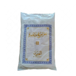 Muslim Towel Supplier - Wholesale Cheap Cotton Polyester