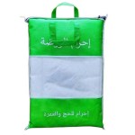Muslim Towel Factory - Microfiber Soft Quick-Dry Solid