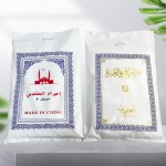 White Towel Factory - Solid Microfiber Bath IHRAM Logo