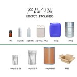 粉末冷却剂Ws-3
