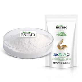 高品质清真纯珍珠粉化妆品级珍珠提取粉价格珍珠粉