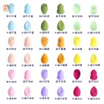Makeup Sponge Factory - Custom Logo Non-Latex Washable