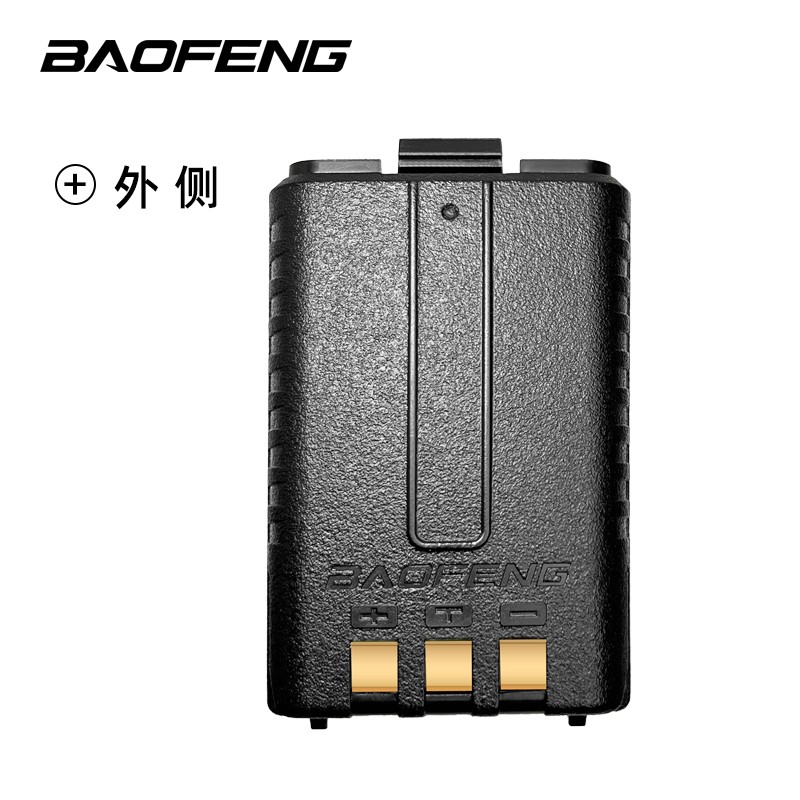 Walkie Talkie Battery Factory - Custom 2800mAh Li-ion Battery