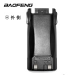 Li-ion Battery Manufacturer - OEM 2800mAh Big Capacity Radio Battery