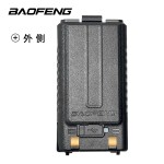 Walkie Talkie Battery Supplier - Bulk 2500mAh Li-ion Battery
