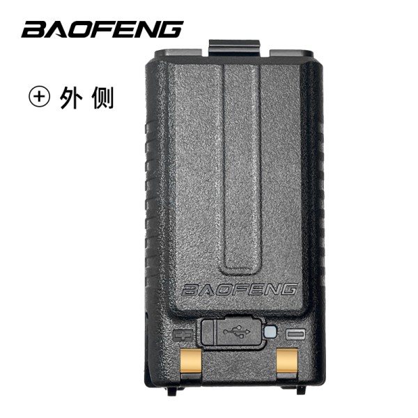 Walkie Talkie Battery Supplier - Bulk 2500mAh Li-ion Battery