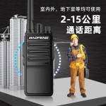 UHF Two Way Radio Supplier - Bulk 10 Watt DMR Ham Radio