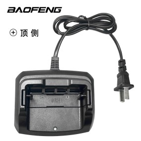 Battery Charger Manufacturer - OEM Desktop Charger for Two Way Radio