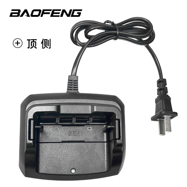 Battery Charger Manufacturer - OEM Desktop Charger for Two Way Radio