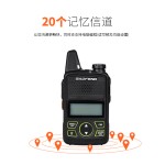 Kids Walkie Talkie Factory - OEM Mini Portable Two Way Radio