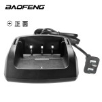 Battery Charger Manufacturer - OEM Desktop Seat Charger for Radio