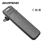 Belt Clip Supplier - Bulk Walkie Talkie Back Clip for Two Way Radio