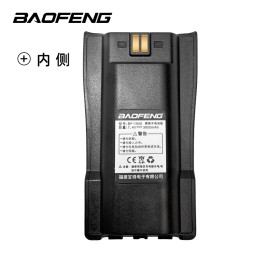 Walkie Talkie Battery Factory - Custom 3800mAh Portable Li-ion Battery