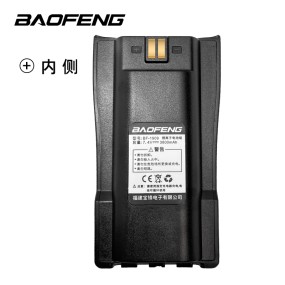Walkie Talkie Battery Factory - Custom 3800mAh Portable Li-ion Battery