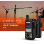 Kids Walkie Talkie Factory - OEM Mini Portable Two Way Radio