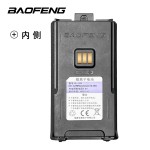 Walkie Talkie Battery Supplier - Bulk 2500mAh Li-ion Battery