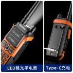 Multi-band Walkie Talkie Supplier - Custom Long Range Two Way Radio