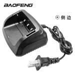 Battery Charger Manufacturer - OEM Desktop Seat Charger for Radio