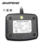 Battery Charger Manufacturer - OEM Desktop Seat Charger for Radio