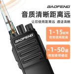 UHF Two Way Radio Supplier - Bulk 10 Watt DMR Ham Radio