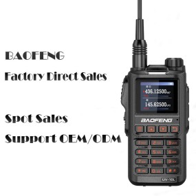 Walkie Talkie Supplier - Custom UHF VHF Wireless Frequency Radio