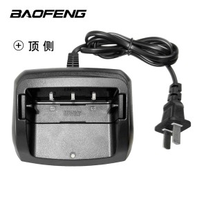 Battery Charger Manufacturer - OEM Desktop Seat Charger for Radio