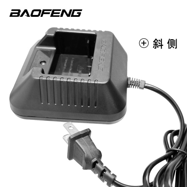 Desktop Charger Manufacturer - OEM Walkie Talkie Battery Charger Base
