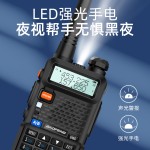 Handheld Two Way Radio Factory - OEM Multi-band Aviation Ham Radio