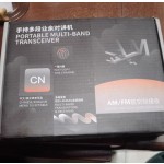 Handheld Mobile Radio Manufacturer - OEM VHF UHF Air Band Radio