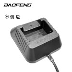 Desktop Charger Manufacturer - OEM Walkie Talkie Battery Charger Base