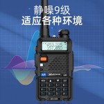Handheld Two Way Radio Factory - OEM Multi-band Aviation Ham Radio