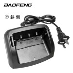 Battery Charger Manufacturer - OEM Desktop Seat Charger for Radio