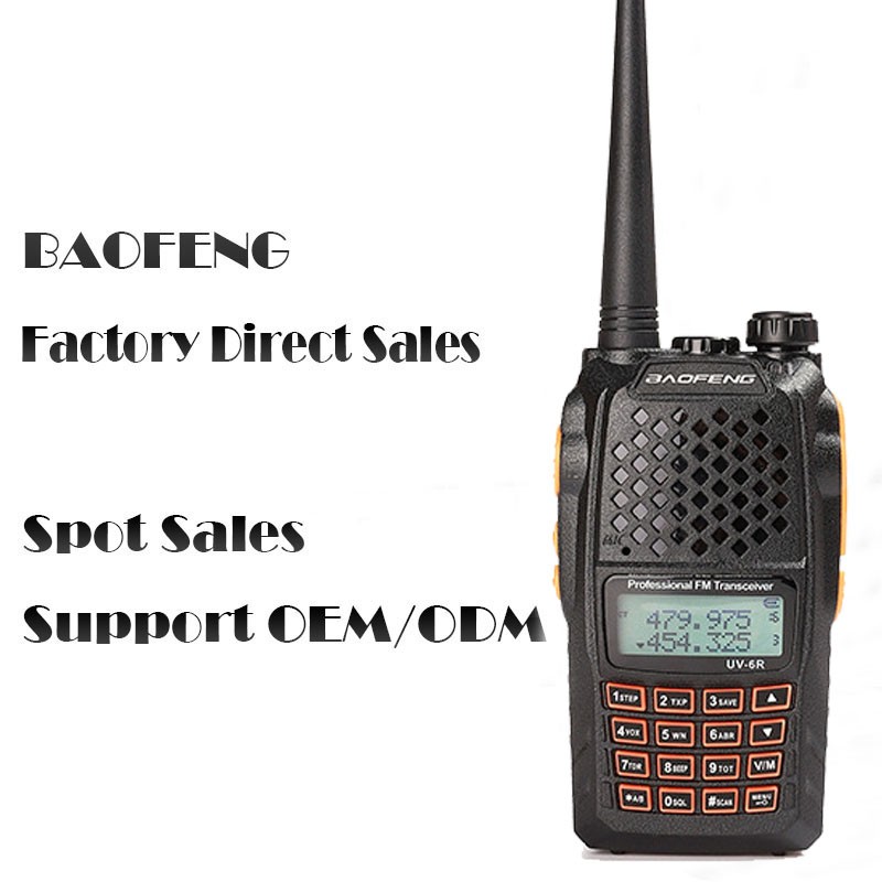 Dual Band Ham Radio Manufacturer - OEM Professional FM Transceiver