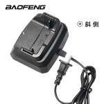 Battery Charger Manufacturer - OEM Desktop Charger for Two Way Radio
