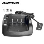 Battery Charger Manufacturer - OEM Desktop Charger for Two Way Radio
